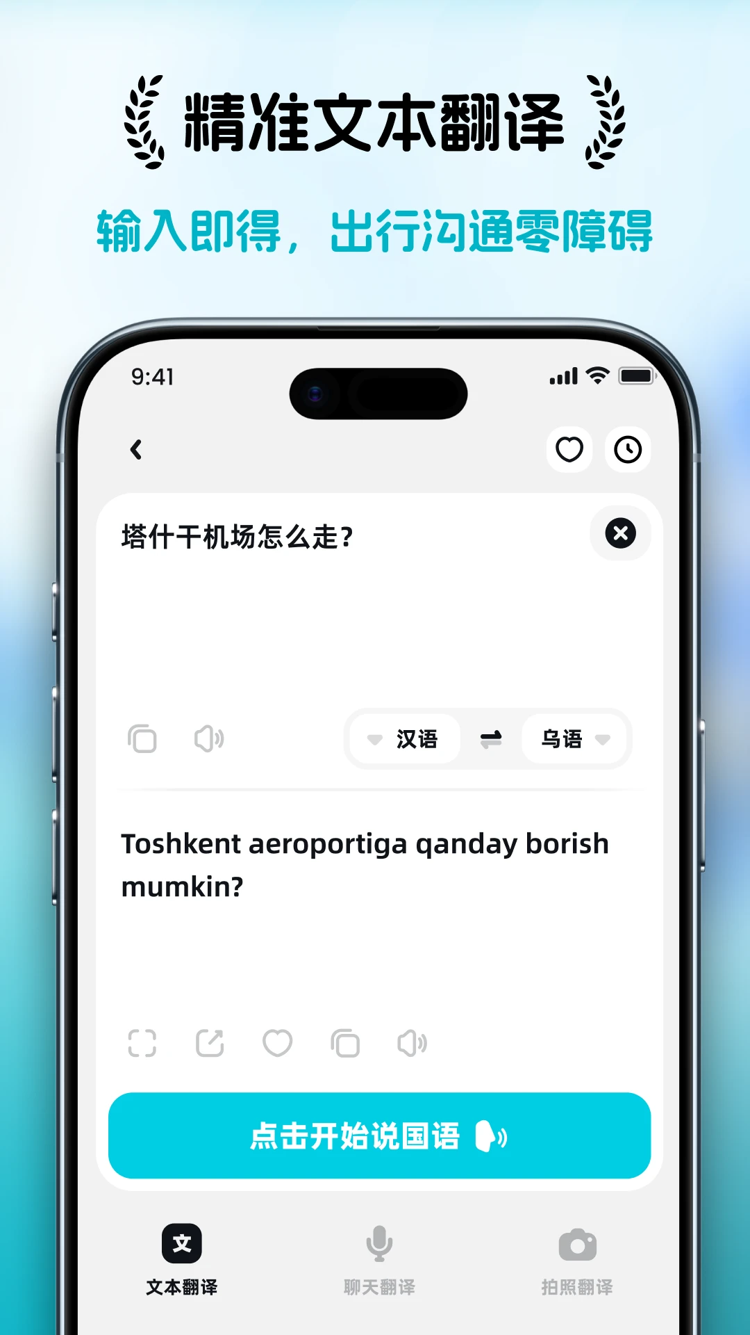 ���ȱ�App��ͼ