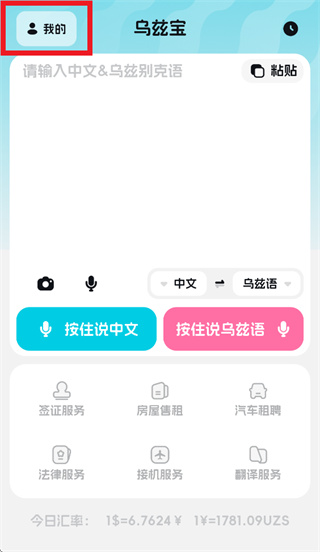 ���ȱ�app����