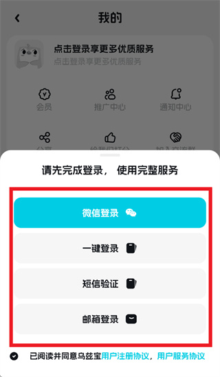 ���ȱ�app����