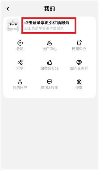 ���ȱ�app����