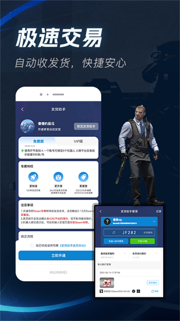 IGXE�ֻ���Steam��Ϸ��Ʒ����ƽ̨��ͼ