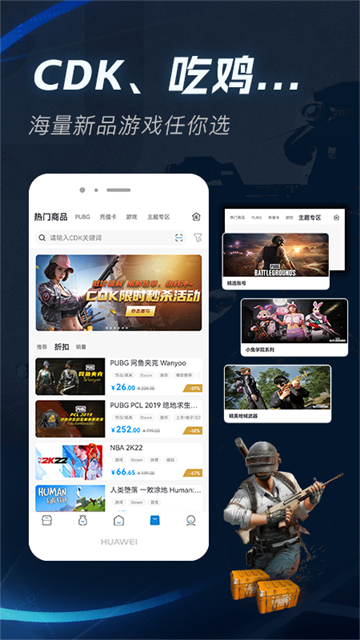 IGXE�ֻ���Steam��Ϸ��Ʒ����ƽ̨��ͼ