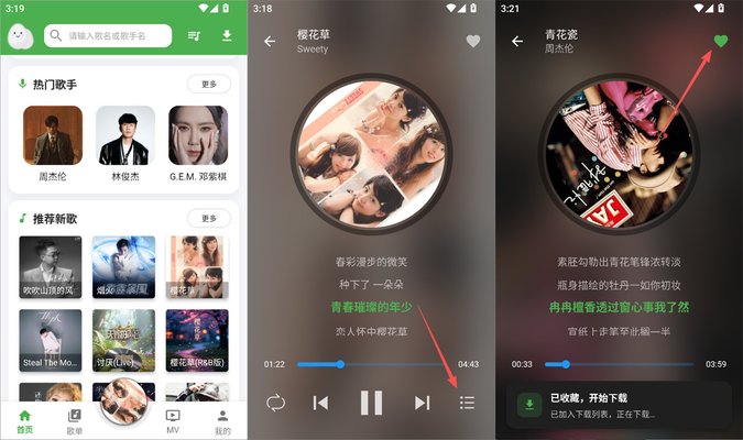 �������APP�ٷ�����