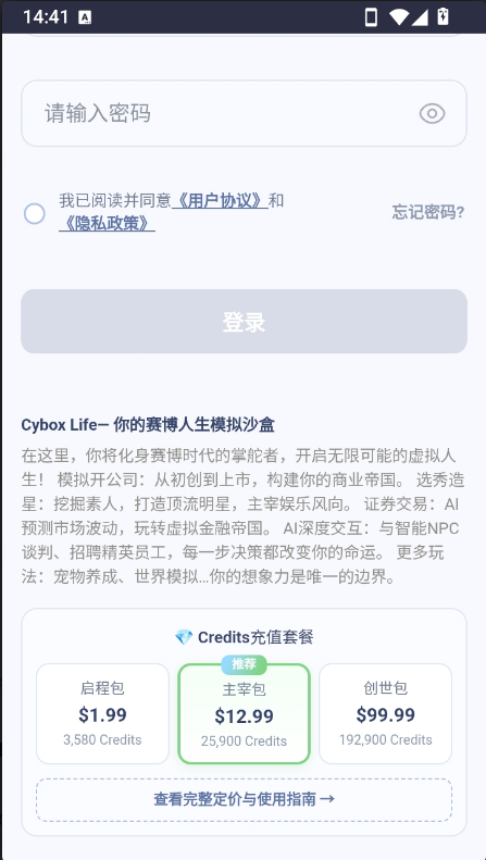 cyboxlife�ٷ���ڽ�ͼ