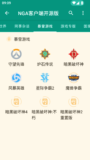 NGA�ͻ��˿�Դ���ͼ