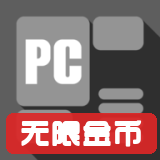 ����ģ������װ������Ϸv1.8.3 ���°�