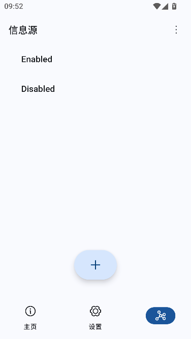 Neo Feed������-�Զ���RSS��Ϣ�����߽�ͼ