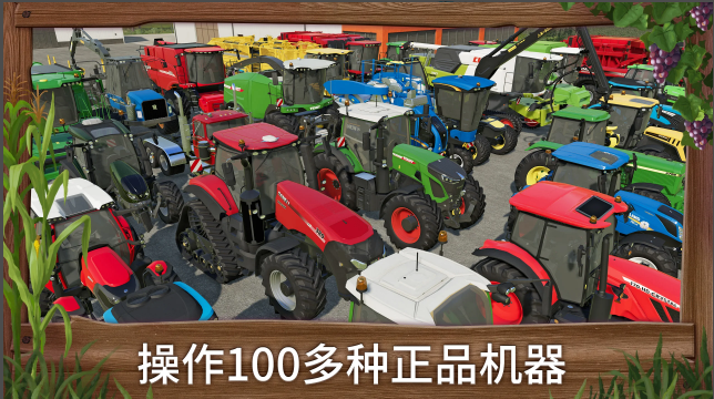 FS23ģ��ũ��23��������ģ�����޽�Ұ��ͼ