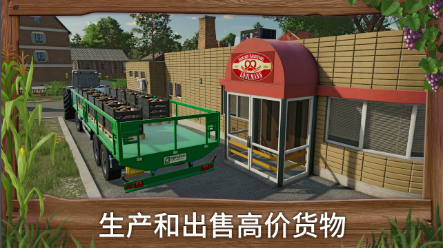 FS23ģ��ũ��23��������ģ�����޽�Ұ��ͼ