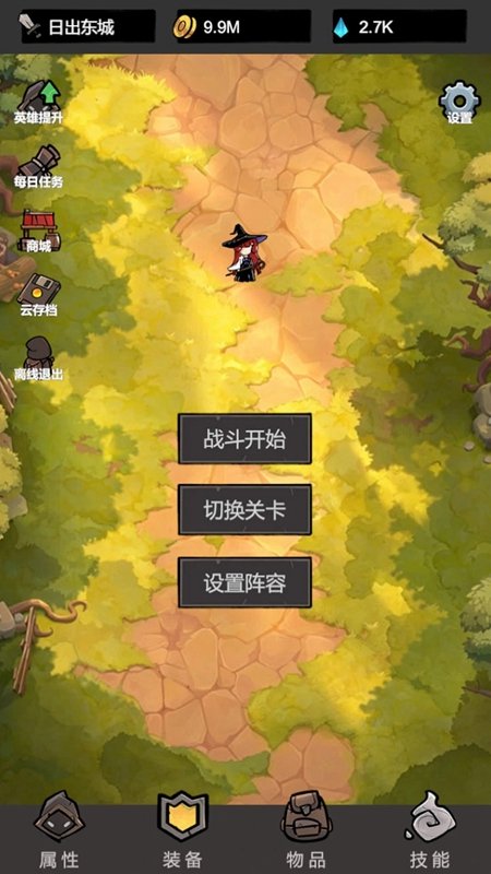 我挂机无敌游戏截图1