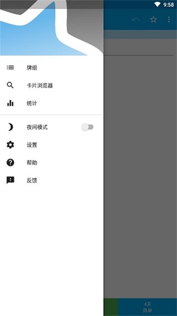 AnkiDroid��׿��-����ظ���������ѧϰ���߽�ͼ