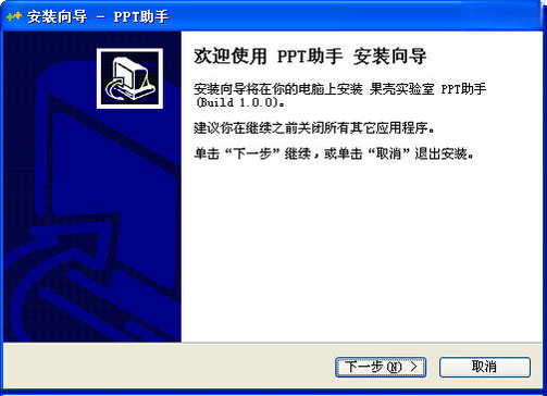 PPT���ֽ�ͼ2