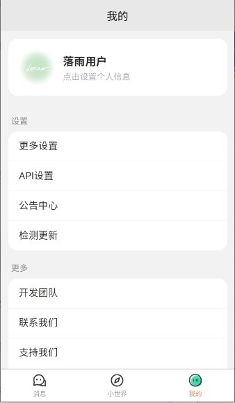 ����aiApp���ؽ�ͼ