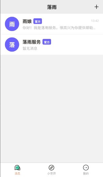 ����aiApp���ؽ�ͼ