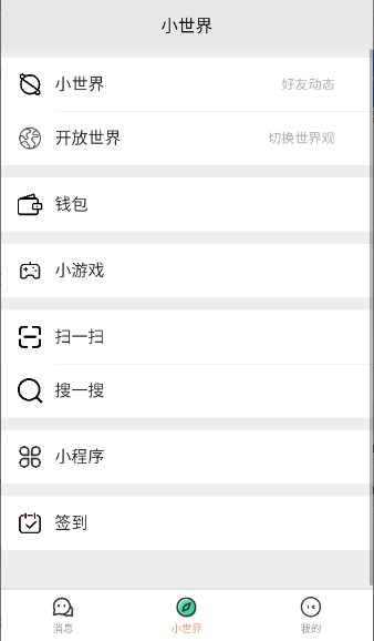 ����aiApp���ؽ�ͼ