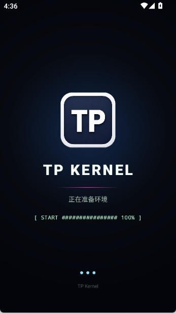 tpkernel��׿��(����)��ͼ