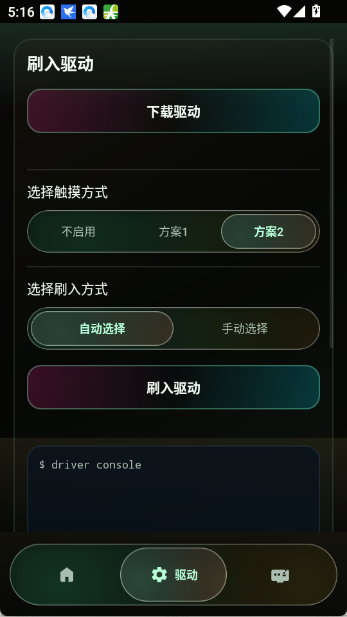 tpkernel