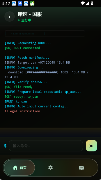 tpkernel
