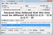 时方英语复读机截图