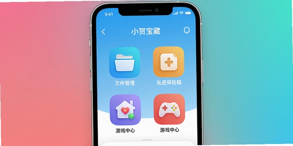 һ���ִ���Լ�����ֻ�Ӧ�ý���չʾͼ����Ļ����ʾ��С�ر��ء�App�������棬�����ļ�������˽�ܱ��������Ϸ���ĵȲ�ɫͼ�꣬����Ϊ�ɾ��Ľ���ɫ�������Χ�Ƽ�����������档