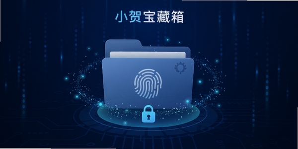 С�ر���App��˽�ܱ����书�ܽ��棬����Ϊ�������ɫ�Ƽ��з��������һ������ָ��ͼ��ļ����ļ��У�������΢�������ӹ�Ч��ǿ����ȫ��ɿ��ԡ�