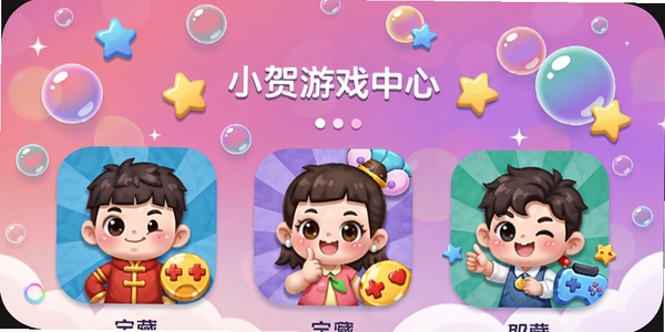 С�ر���App������Ϸ���ĵĽ��棬չʾ�˼���ɫ�����޵�����С��Ϸͼ�꣬���������û��죬�в�ɫ���ݺ����ǵ�׺��ͻ�����ַ��ɵķ�Χ��