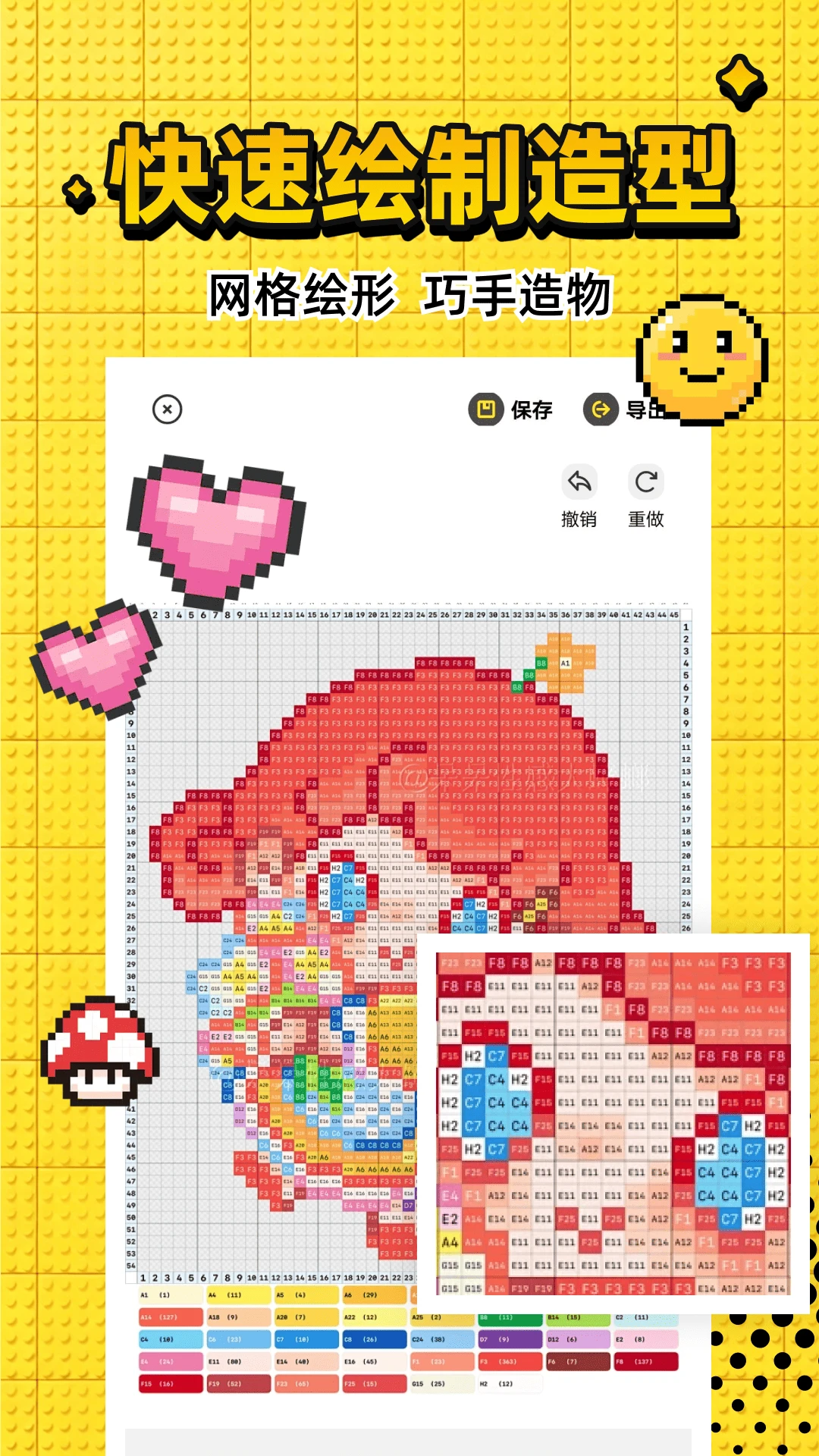 ƴ��ͼֽ����-����ƴ����ƹ��߽�ͼ
