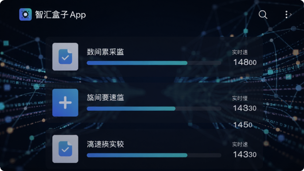 �ǻ����App�����ع���ҳ�棬��ʾ����ļ����ڸ������أ�ÿ���ļ����н�������ʵʱ�ٶ���ʾ������Ϊ���е��������ݴ������ͼ��