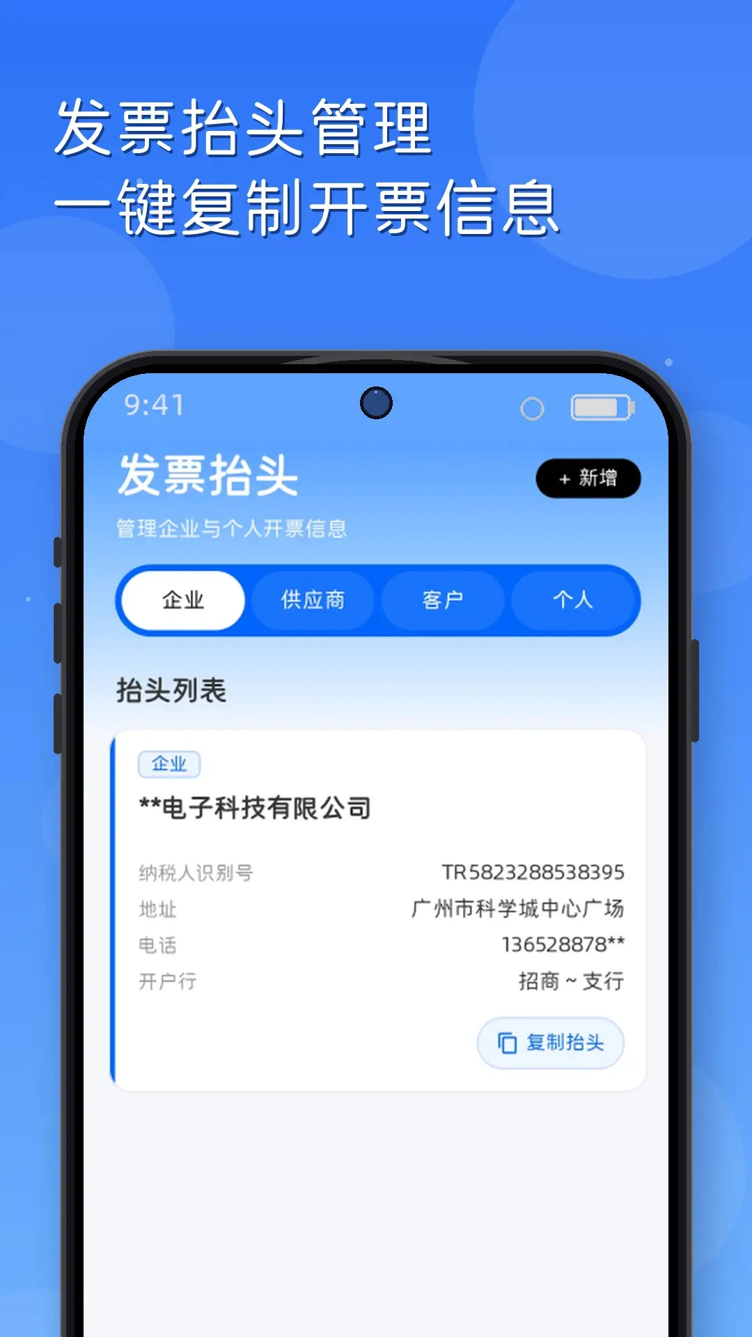 �ǻ����-��Դ�ۺ��������ֽ�ͼ