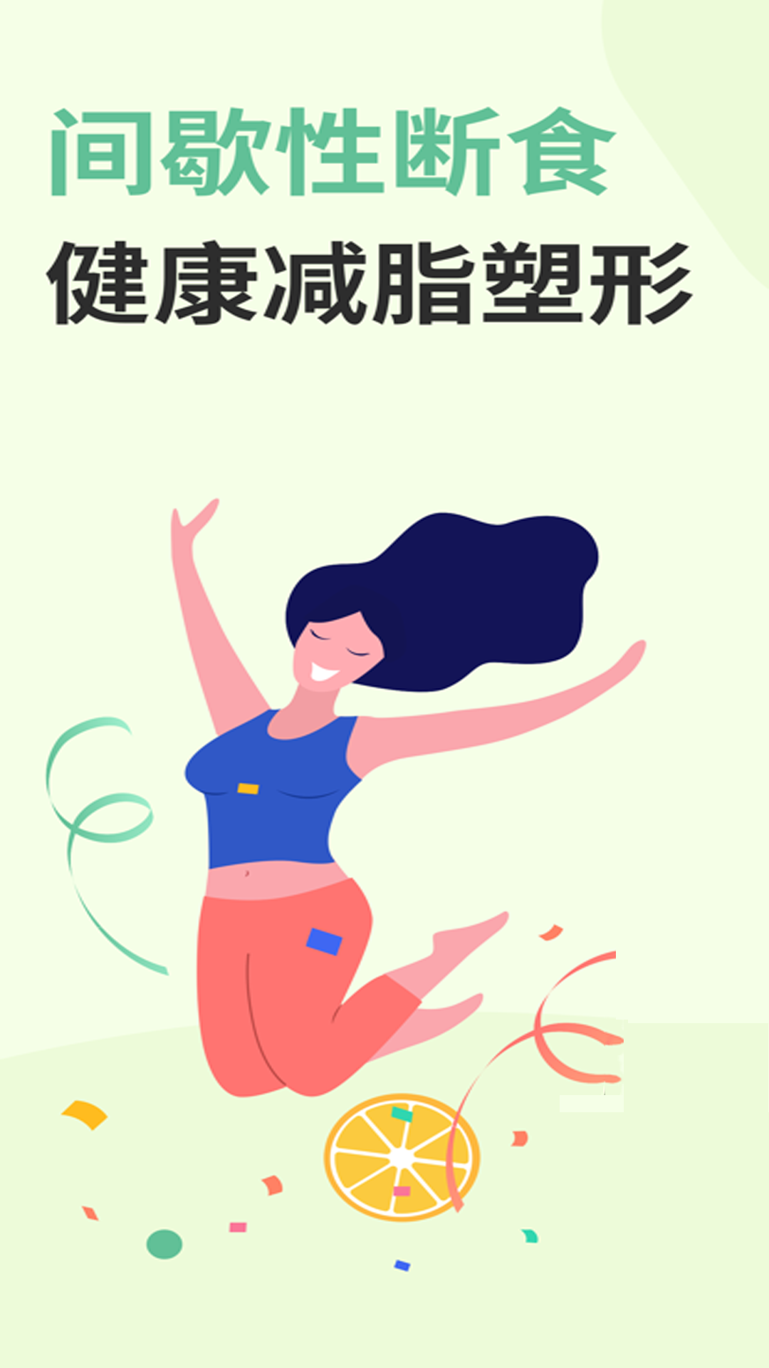 �ٹ����ʳ����ʳ��-��ѧ������ʳ���ֽ�ͼ