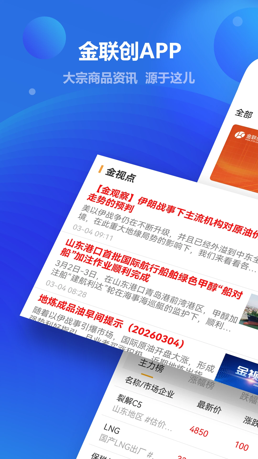 ������-������Ʒ��Ѷ�뽻�����ֽ�ͼ