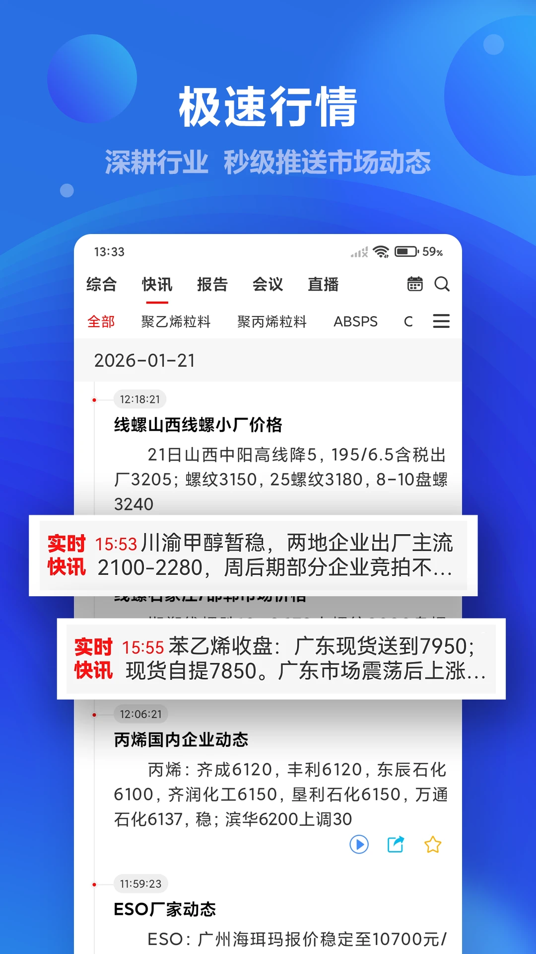 ������-������Ʒ��Ѷ�뽻�����ֽ�ͼ
