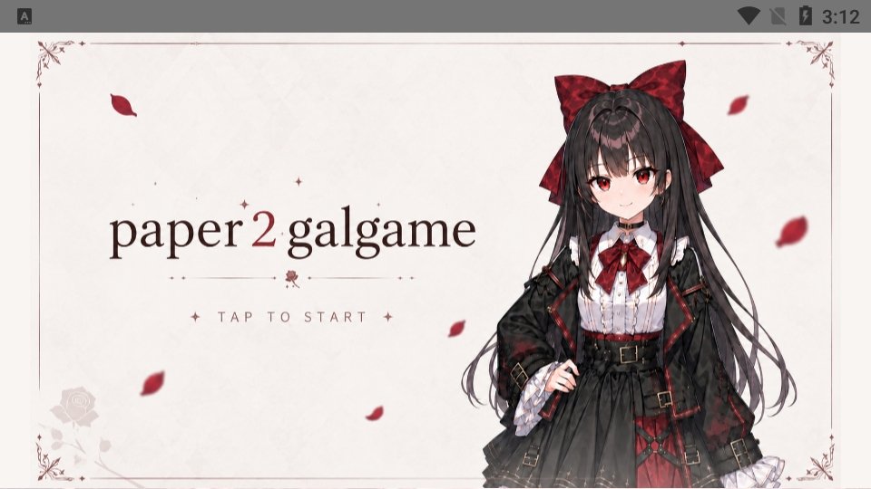 Paper2Gal��׿��-����Ԫ����ѧϰ���߽�ͼ1