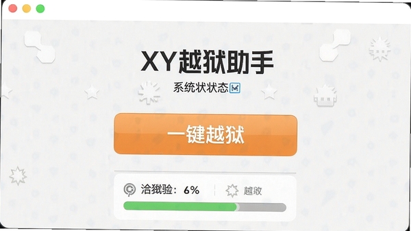 XYԽ�������������ͼ��չʾһ��Խ����ť��ϵͳ״̬��Ϣ