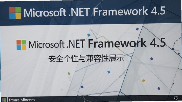 Microsoft .NET Framework 4.5 ��ȫ���������չʾ
