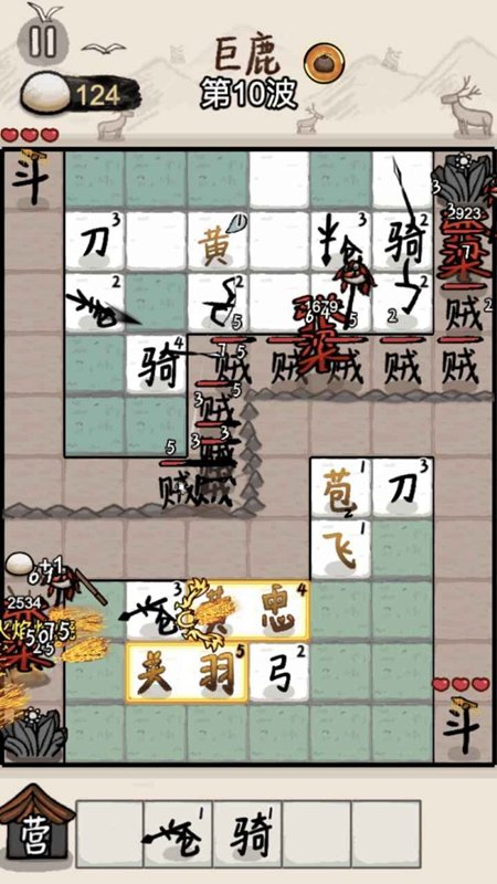 �����밢�����޽�Ұ汾��ͼ