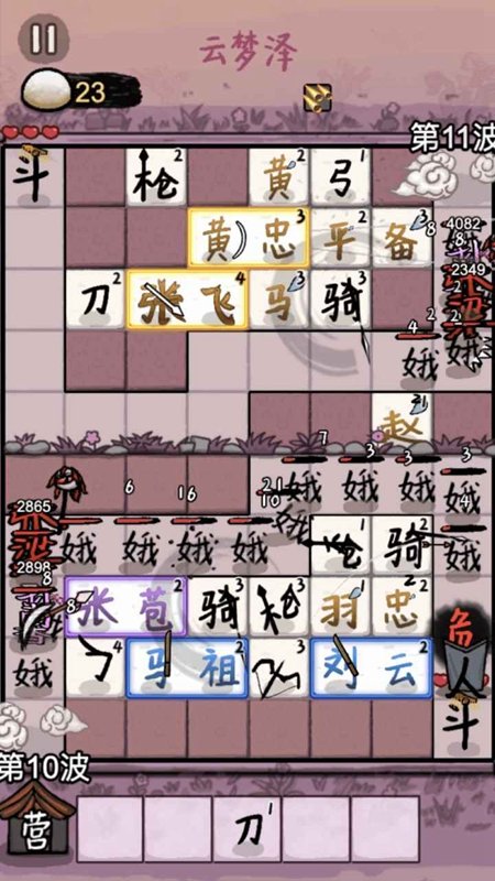 �����밢�����޽�Ұ汾��ͼ