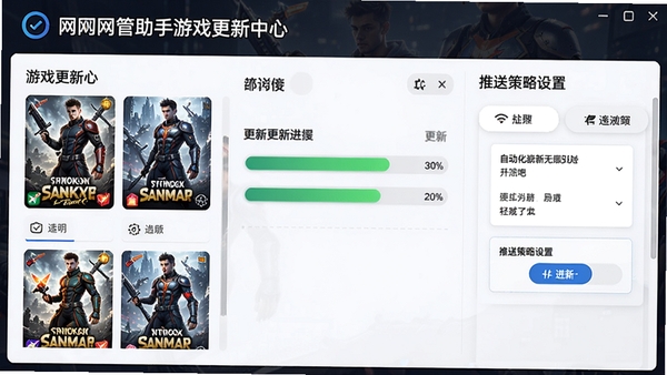 ��������������Ϸ�������Ľ��棬չʾ��Ϸ�б������½����������Ͳ������ã�ͻ���Զ�����������