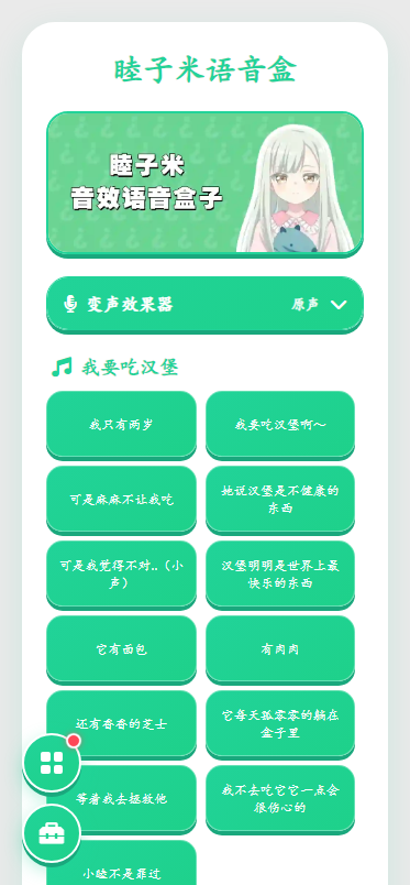 ������������APP��ͼ0