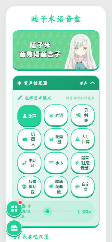 ������������APP��ͼ1