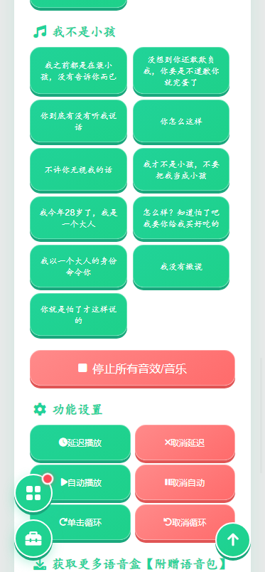 ������������APP��ͼ3