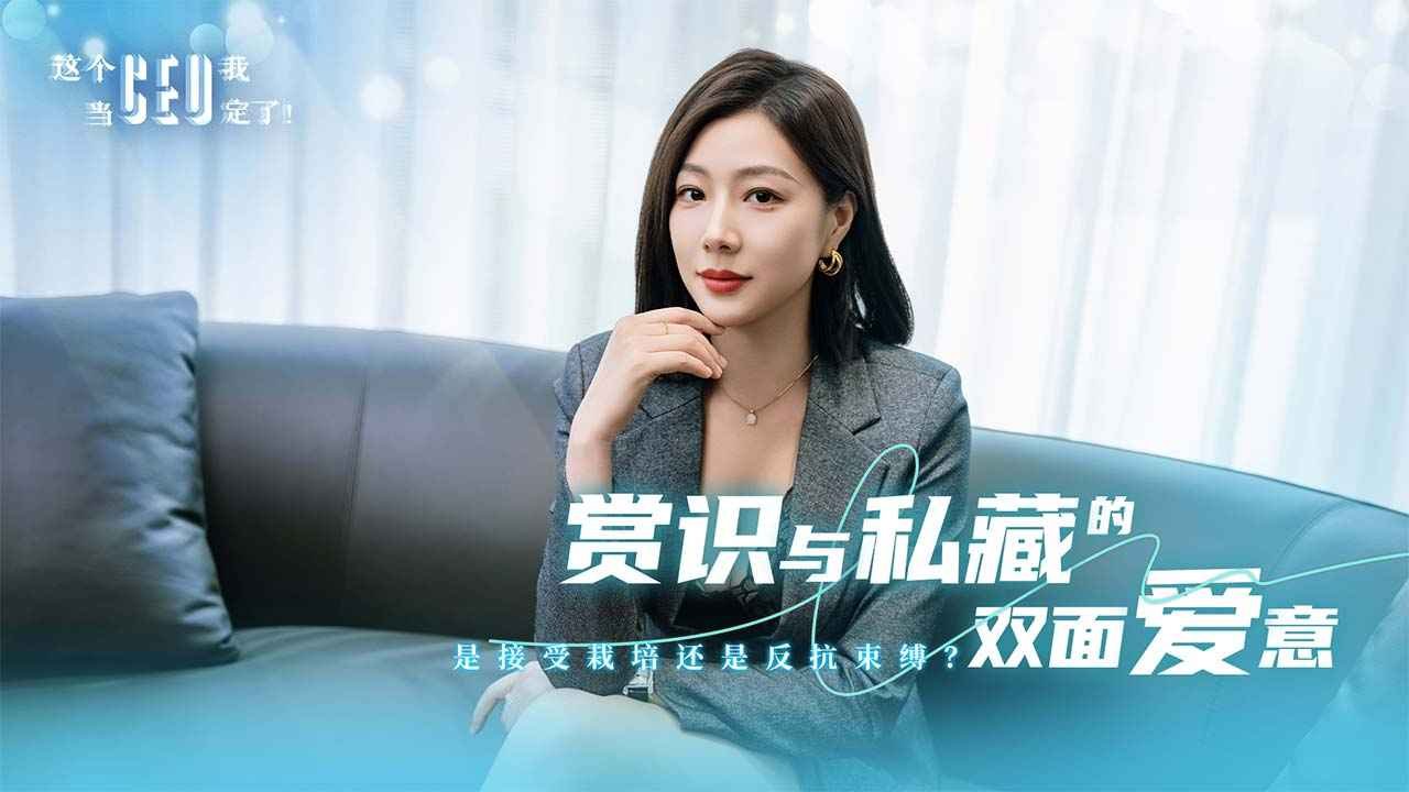 ���CEO�ҵ�������Ϸ��ͼ3