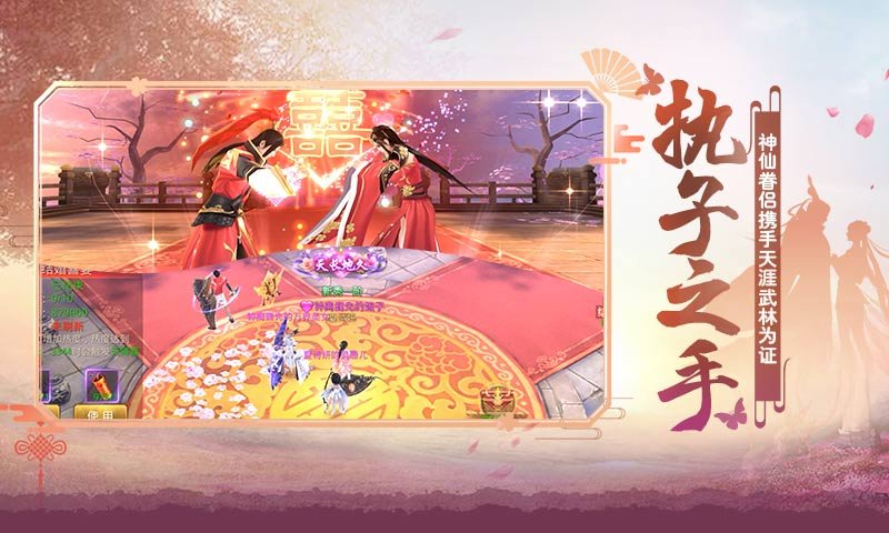 绝世武林手游官方入口截图1