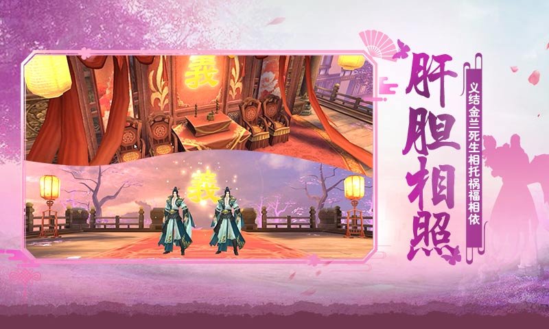 绝世武林手游官方入口截图2