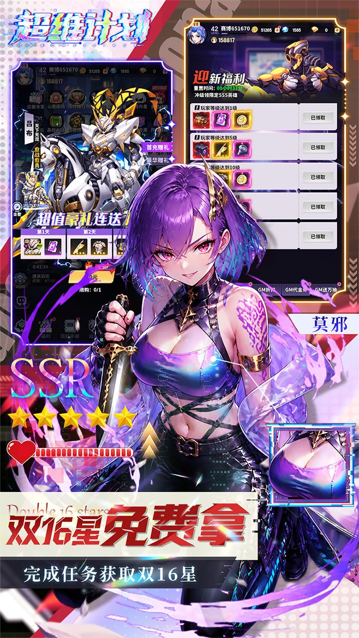��ά�ƻ�0.05��GM�����۽�ͼ4