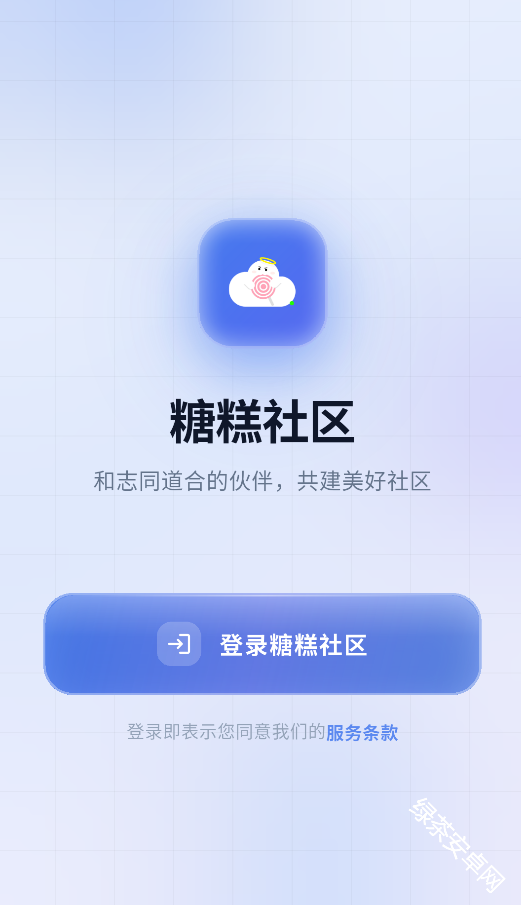 �Ǹ�������׿��-MCģ����Դ����������������������ذ�װҳ�����ֻ�����չʾ