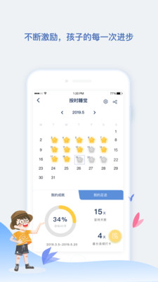 ������԰�ҳ����ֻ�Ӧ���̵�����ҳ��