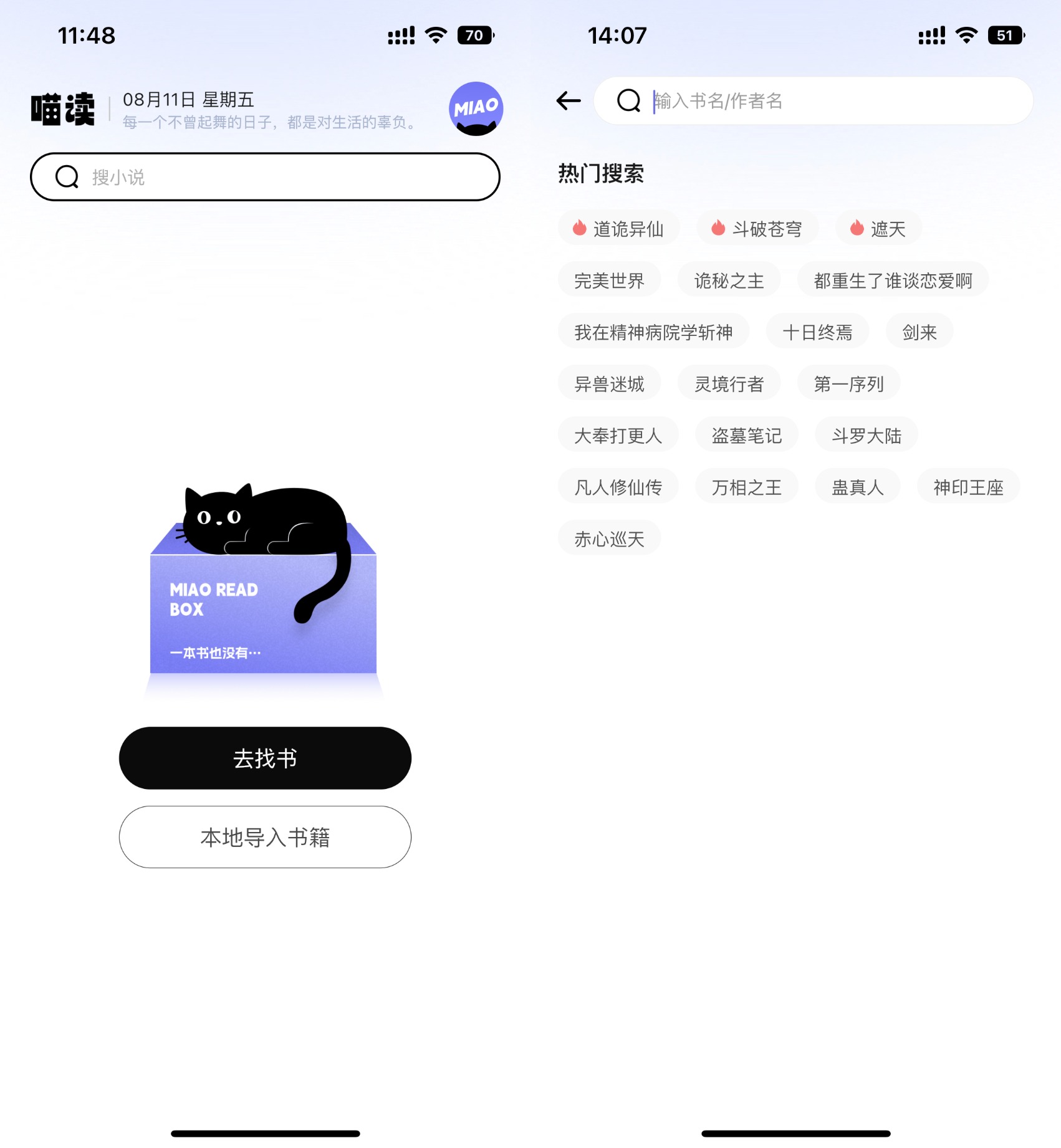 Books Story���°汾-Material3��Դ�޹��������Ķ��� �����鼮�������Ķ�����չʾ