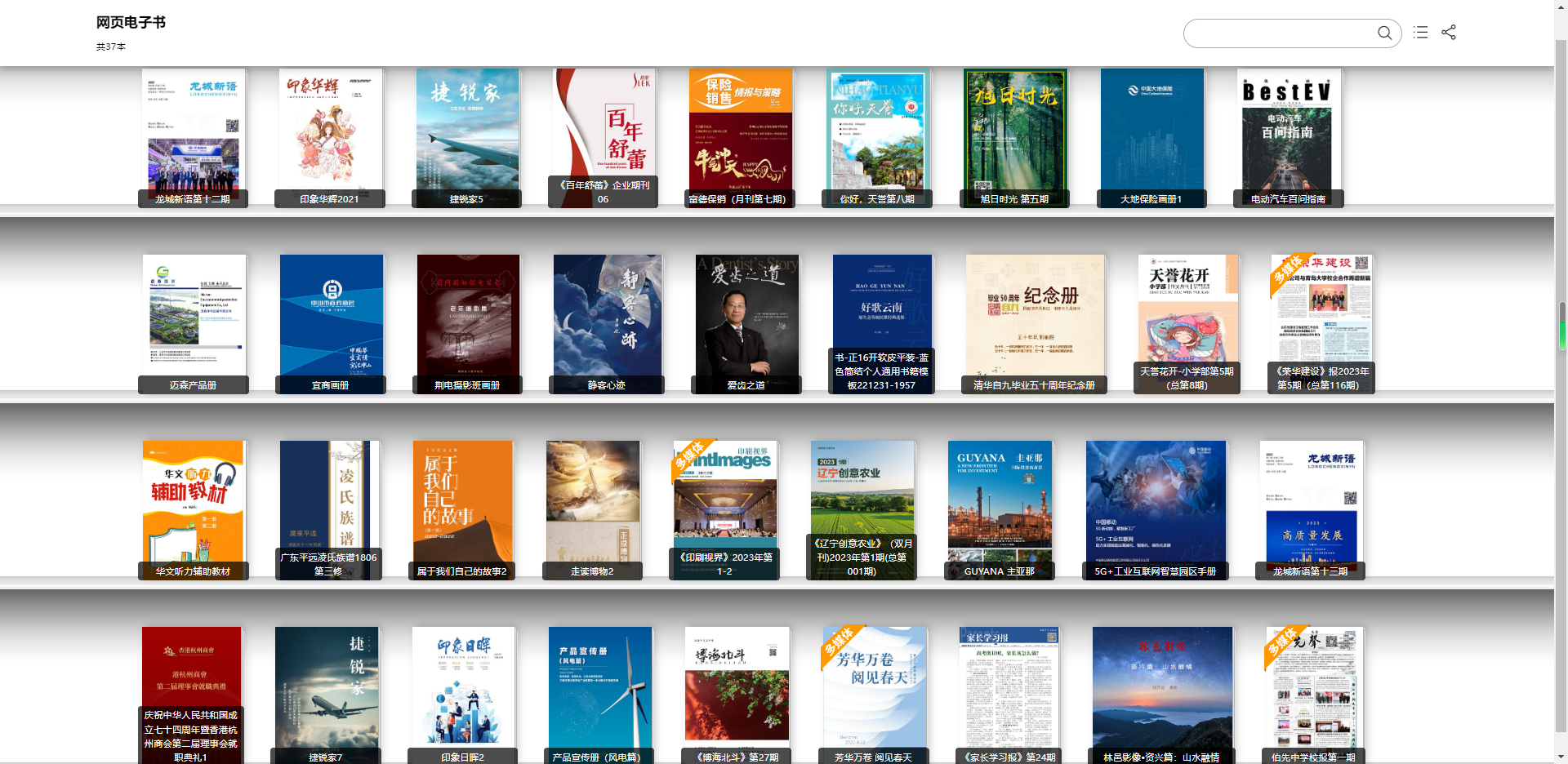 Books Story���°汾-Material3��Դ�޹��������Ķ��� ������Ķ���������