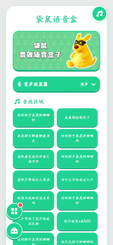 ��ʦ���������н�ͼ